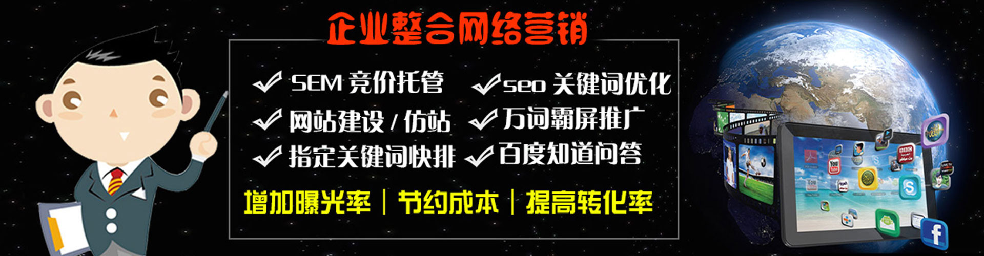元氏信息流怎么做