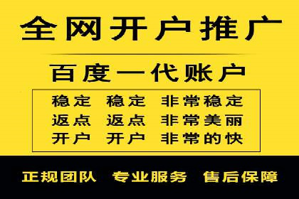 汽车行业SEM推广策略及效果评估