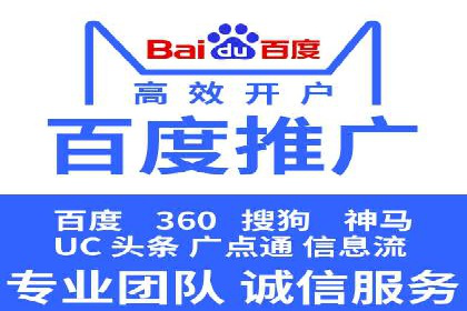 抖音信息流广告策略解析