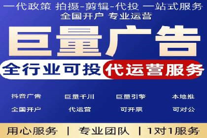 SEM服务公司助力企业增长案例